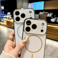 Coques de téléphone portable en verre magnétique mat antichoc avec protection de l'appareil photo pour iPhone 17 Pro Max 16 15 14 13