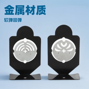 Metal Target Soft Bullet <b>Shooting</b> Practice CS Prop Mini Iron Man Flip Up Scoring Target Accessory Silhouette Style - Product Image 5
