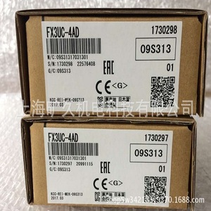 Module de contrôle industriel Mitsubishi FX3UC-4AD PLC 220V 50Hz fabriqué au Japon - Product Image 1