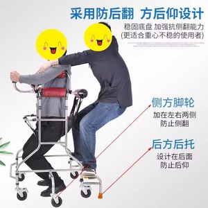 Andador de rehabilitación de acero inoxidable con altura ajustable y asiento para personas mayores y pacientes con accidente cerebrovascular - Product Image 3