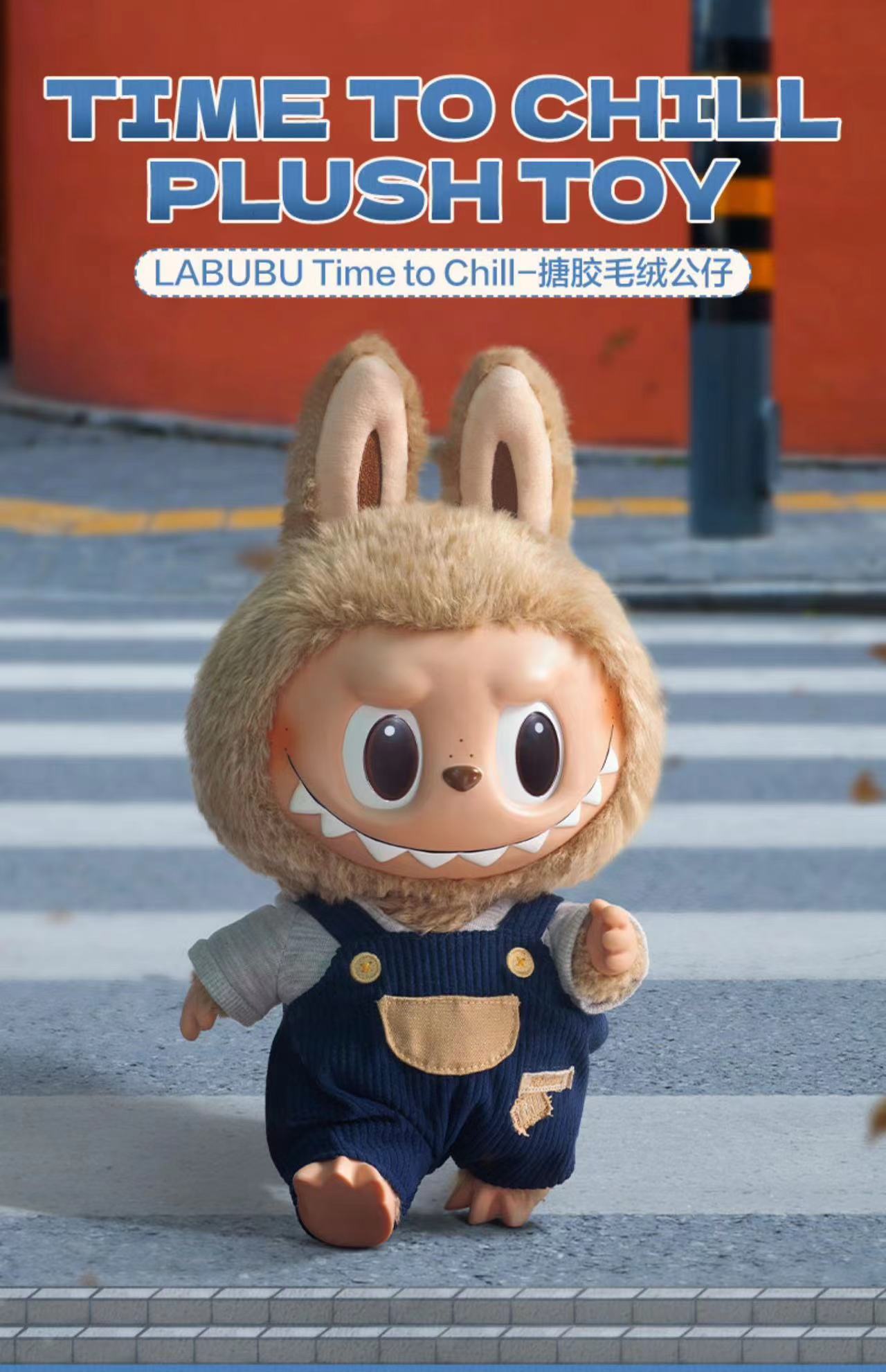 POPMART⭐ Labubu⭐I FOUND YOU⭐Zimomo ぬいぐるみ 58CM Zimomo the Monsters Labubu I Found You Vinyl Face Doll