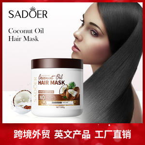 Crema per il trattamento dei capelli all'olio <span class=keywords><strong>di</strong></span> cocco, riparazione del cuoio capelluto e recupero dei danni, tonico per le radici dei capelli e trattamento al cuoio capelluto con cheratina - Product Image 3