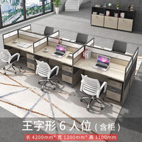 Espaces de Coworking Table de Bureau Poste de Travail Modulaire 4 6 Personnes Bureau Personnel Ouvert Postes de Travail Pour Mobilier de Bureau