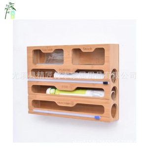 Bamboo Wood Zipper Bag <b>Storage</b> <b>Box</b> Organizer Rectangular With Partitions <b>Kitchen</b> Drawer Organizer For Snack Plastic Parchment - Product Image 2