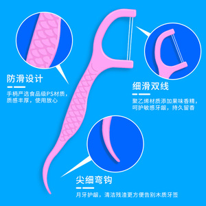 Nouvel ensemble de 20 cure-dents dentaires Toothpoint à double ligne, saveur fruitée, pour carpes koï, avec boîte à clapet personnalisable pour marque - Product Image 3