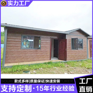 Casa Móvil de Estructura de Acero Ligero, Diseño Moderno, para Uso como Villa, Fabricada en Guangzhou - Product Image 4