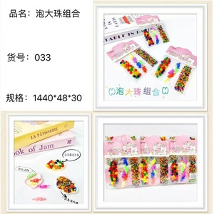 ชุดตุ๊กตาประดับลูกปัด DIY ของเล่นงานฝีมือยางนิ่มสำหรับวัยรุ่นอายุ 7 14 ปี สามชิ้นในหนึ่งถุง แหล่งกำเนิดชานตง - Product Image 4
