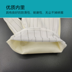 Disposable Anti Static Gloves Full Coating Smooth Emulsion Material For Electronics Industry Work Protection - Product Image 5
