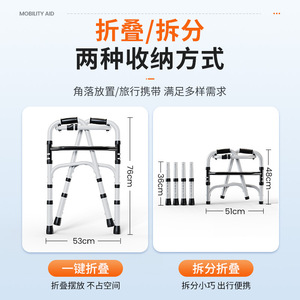 Folding <b>Walking</b> Aid High Carbon Steel 0.8mm Wall Thickness Anti Slip <b>Pad</b> Adjustable Height For Elderly Mobility Support - Product Image 5