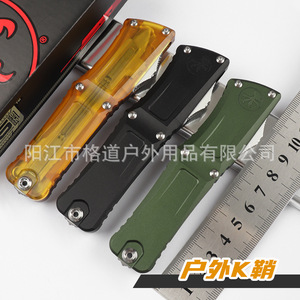 [Exclusivo para Suministro Transfronterizo] Microtech Micro-Technology Straight-Through K-Sheath 3.ª Generación Troodont Large Dragon - Product Image 2
