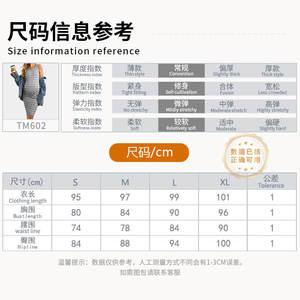 Abito premaman girocollo Casual abito premaman <span class=keywords><strong>aderente</strong></span> a righe nere e grigie elasticizzate - Product Image 4