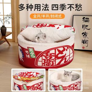 Instant Noodle <b>Cat</b> Bed Round <b>Plush</b> Warm Enclosed <b>Cat</b> House For <b>Cats</b> All Seasons - Product Image 2