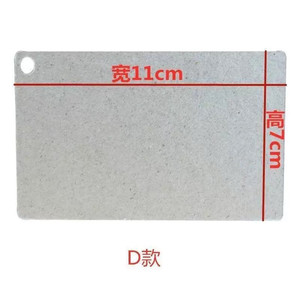 Plaque en mica pour four à micro-ondes Galanz, 12,6 cm x 4,6 cm, style A, pièce de rechange isolante pour four à micro-ondes - Product Image 4