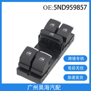 Interrupteur de lève-vitre électrique et lève-vitre pour Volkswagen Tiguan et Golf modèles 2006-2014 - Product Image 6