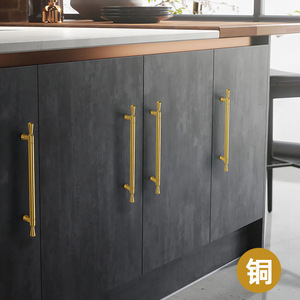 Brass Cabinet Handles T-Shaped Bar Pulls Minimalist Design Wardrobe Drawer <b>Knobs</b> Gold Brushed Finish - Product Image 2