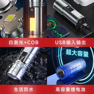 Linterna LED Qibao de 30W Recargable con Pantalla Digital, Linterna de Alta Potencia para Acampar al Aire Libre - Product Image 3