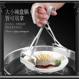 430 Stainless Steel Plate Clip With Silicone Anti Slip Dish Clip Thickened Heat Insulation For Home Use - Product Image 4