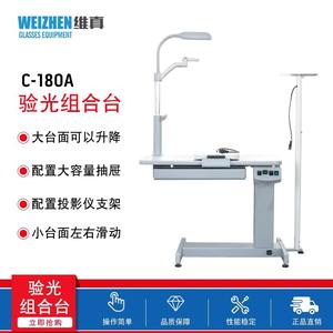 Table électrique réglable Vigen Optometry Workbench C-180A pour examen de l'acuité visuelle - Product Image 5