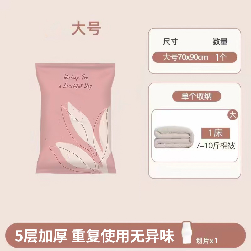 Large petal style 70*90cm