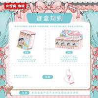 Original Samuel Offizielles Plüschtier BB3 Blind Box Baby Three Lolita's Dream 100% Serie Blind Box Plüschpuppen Neue Geschenkpuppen