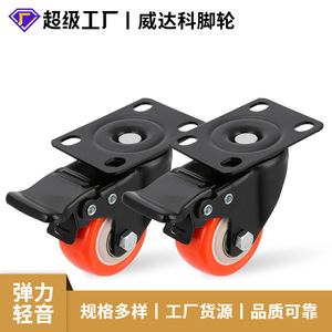 Swivel Caster Wheel 2 Inch Orange PP With Brake Industrial Furniture Use Ball Bearing Firm Tread - Product Image 5