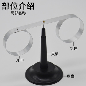 Lenz's Law Demonstration Device J24039 <b>Physics</b> Experiment Equipment Junior High School Electricity Middle School Teaching - Product Image 1