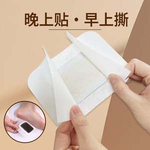 Patch pour les pieds en tissu non tissé, massage santé pour les soins des pieds, personnalisable avec logo - Product Image 1