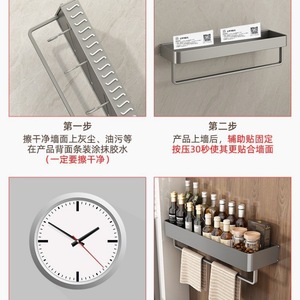 <b>Wall</b> <b>Mounted</b> Kitchen Storage Rack Large Capacity Multipurpose <b>Shelf</b> Rectangle Minimalist Design For Spice Knife Organizing - Product Image 2