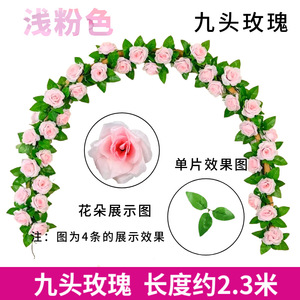 Guirlandes de roses artificielles 9 roses claires en polyester pour décoration de mariage, arche, sol, mur, plafond, suspension et usage général - Product Image 2