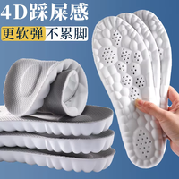 DW Sol dalam pijat kaki, teknologi 4D Cloud olahraga bantalan nyaman jaring antilembap lembut Gel PU menyerap guncangan