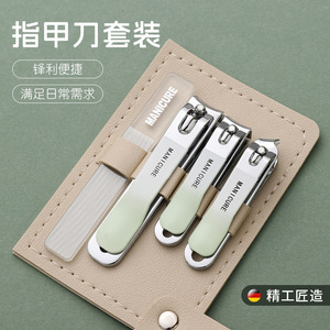 Manicure Set Stainless Steel <b>Nail</b> Clippers Portable Professional <b>Nail</b> File Tool <b>Kit</b> For Adults - Product Image 2