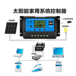 <b>Solar</b> <b>Charge</b> <b>Controller</b> 12V 24V MPPT Hybrid Photovoltaic System With Digital Display For <b>Solar</b> Panel Charging - Product Image 5