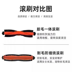 Accessoires pour robot aspirateur Xiaomi Mijia 5 Pro : Brosse de coupe, brosse latérale, brosse principale, sac à poussière, filtre, chiffon de nettoyage, ensemble de consommables - Product Image 6