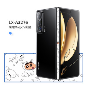 Película Protectora de Bisagra para Honor Magic V, Adhesivo Decorativo Rectangular de Aluminio para Teléfono Móvil - Product Image 2