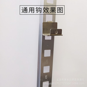 Gancho para Estante de Refrigerador de Acero Inoxidable, 150 mm, Instalación Vertical, Soporte Resistente, Hebilla Universal - Product Image 1