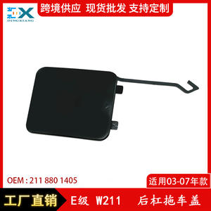 Cubierta de Gancho de Remolque para Mercedes-Benz W211 Clase E 2118801405, Protección de Gancho de Remolque ABS - Product Image 5