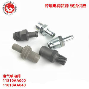 OEM 11810-AA040 per Subaru PCV valvola motore ORESTER 2.5L 11810AA040 6 p1233 47239 0450351 11821 a450 PCV363 V486 47239 - Product Image 2