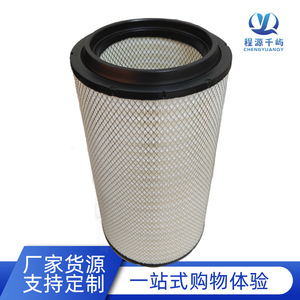 Elemento de Filtro de Aire para Camión Minero XCMG K3560 KL3560, Repuesto de Tamaño Estándar - Product Image 4