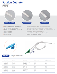 สายสวนดูดพีวีซีแบบอ่อน - Product Image 4