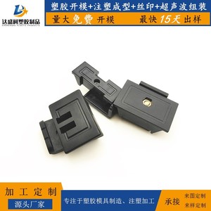 Moldeo por Inyección de Piezas de Plástico, Molde de Cavidad Única, Procesamiento de Equipos Eléctricos Industriales - Product Image 4