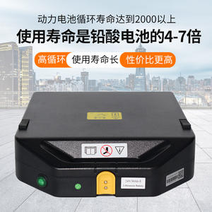 Batterie au lithium Noli Little King Kong Tiangang Lingdong 404x311x79mm pour remplacement de chariot élévateur - Product Image 3