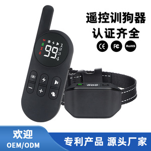 Collier de dressage pour chien, télécommande avec son, vibrations, choc, étanche, pour le contrôle des aboiements, dispositif de dressage pour animaux de compagnie, un à un - Product Image 2