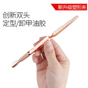 Stainless Steel Shaping <b>Clip</b> Multi Function Nail Tool Rose Gold Gold Silver Black Titanium Professional Cuticle Remover Blister - Product Image 3
