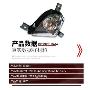 Feu antibrouillard avant Bmw 63177199893 gauche/droite pour E90 318i 320i 2008-2011, remplacement en matériau ABS - Product Image 1