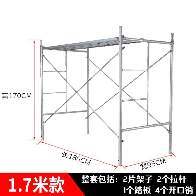 1.7m height 0.95m width 1.8m length 2.5mm