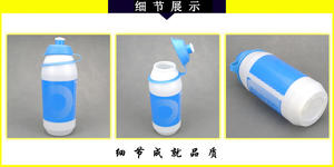 Botella de Agua Deportiva con Logotipo Personalizado, Muestra Gratuita, Venta Caliente: Botella de Agua Flexible para Ciclismo, Gimnasio, Viajes al Aire Libre - Product Image 2