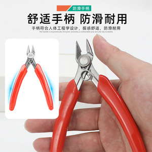 Stainless Steel Diagonal <b>Pliers</b> 1/4 In Jaw Width Smooth Jaw Industrial Grade For Gundam Model Electronic Repair - Product Image 5