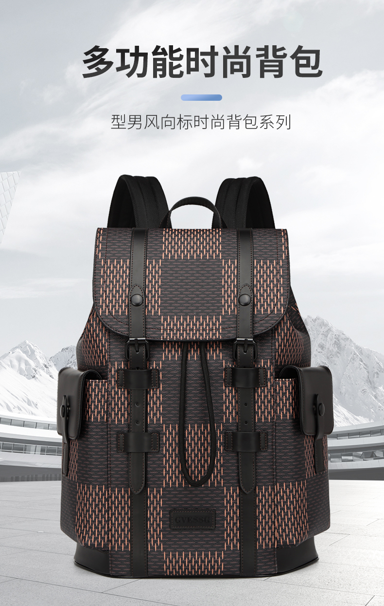 Luxury brand design multifunctional fashion backpacks high quality men's weathervane travel bags  and women's universal backpack