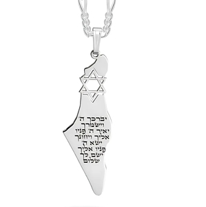 Clásico 18K chapado en oro grabado <span class=keywords><strong>Israel</strong></span> <span class=keywords><strong>mapa</strong></span> collar ESTRELLA DE David hebreo Biblia verso y Magen David personalizado regalo judío - Product Image 4