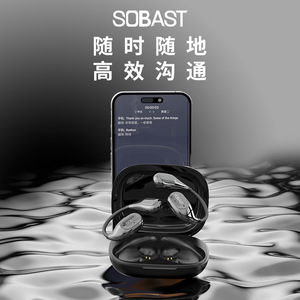 Auriculares inalámbricos Bluetooth Sobast Sow13pro de oído abierto con cancelación de ruido y traducción por IA para una comunicación clara - Product Image 1